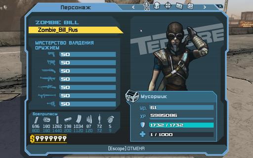 Borderlands - Русификатор v1.2 (от TTL T.Community)