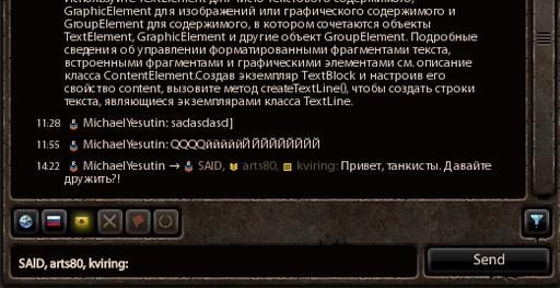 Танки Онлайн - обзор 6ого выпуска "Газеты ТО"