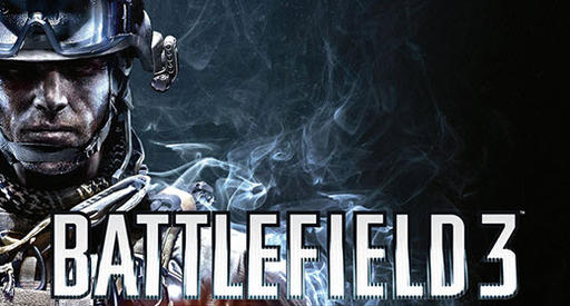 Battlefield 3 - Dog Tag от Alienware