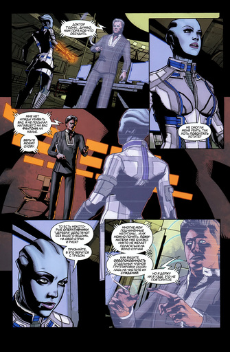 Mass Effect 3 - Mass Effect: Homeworlds #4